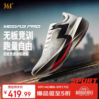 361° MEGA3 pro运动鞋男专业减震轻便透气无板竞训跑步鞋672632225F-12