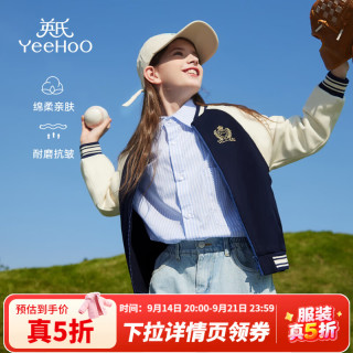 英氏 女童外套儿童棒球服秋装学院风时尚中大童休闲女孩上衣秋季新款 字母棒球 深蓝 120