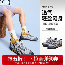 骆驼 D65C127037 防滑耐磨网面透气 黑色 37码 儿童运动鞋
