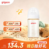 贝亲 自然实感第3代PRO系列 AA191 PPSU奶瓶 240ml M 3月+