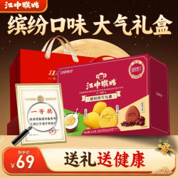 江中 营养高钙 养胃酥性礼盒  礼盒装 624g 624g