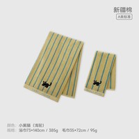 SANLI 纯棉浴巾2026新款全棉刺绣大人加厚吸水速干毛巾浴巾男款裹巾