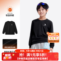 骆驼 小骆驼儿童抓绒衣秋冬保暖卫衣上衣外套锁温中大童童装男女童 幻影黑 120