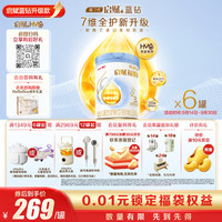 惠氏 启赋蕴怡系列 婴幼儿配方奶粉 3段 810g