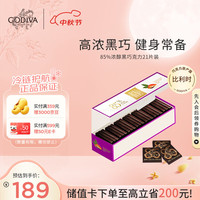 歌帝梵 85%浓醇黑巧克力 100g