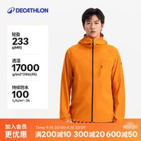 迪卡侬 MH500LT户外冲锋衣女轻量硬壳登山防风防水外套男-5485679 破晓橙-男女同款 XL