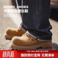 马登 低帮厚底通勤工装大圆头皮鞋