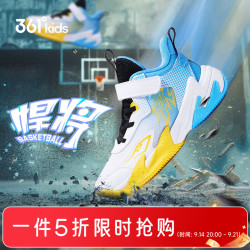 361° 悍将 魔术贴透气 白/静心蓝色 30码 儿童篮球鞋