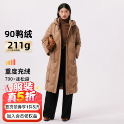 千仞岗 女士过膝长款加厚羽绒服 摩卡棕 S(160)