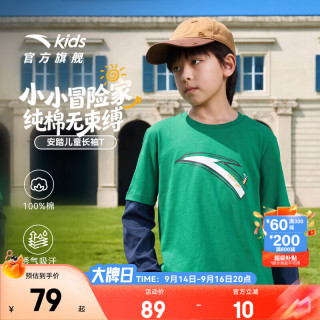 安踏 儿童长袖T恤 纯棉易去污 精灵绿 150