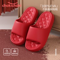 Chokichoki 红色拖鞋夏季结婚陪嫁节日喜庆新婚家居室内情侣拖鞋