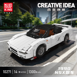 宇星模王 205T16EVO2 经典拉力赛车积木拼装模型 1990NSX跑车