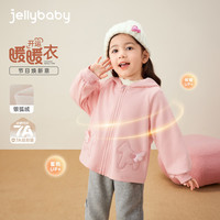 JELLYBABY 女童抗菌远红外加绒连帽外套 粉色 90cm
