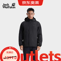 Jack Wolfskin STORMY防水单层冲锋衣 黑色 2XL