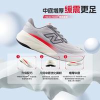 new balance NB官方正品男款More v6厚底缓震长跑训练专业跑步鞋