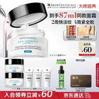 修丽可 AGE紧致塑颜精华霜 新版