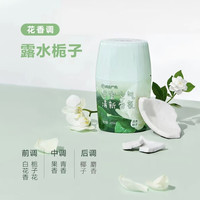 网易严选 元气系列 浴室香氛