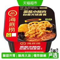 海底捞 方便速食 自热火锅  番茄小酥肉*1盒 番茄小酥肉275g 麻辣味 碗装 272g