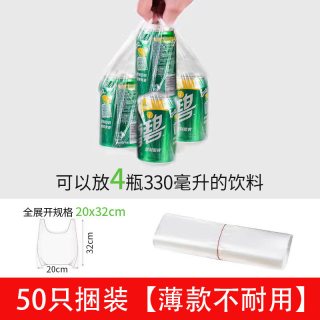 NYDER 手提背心式保鲜袋食品级家用袋子塑料袋冰箱专用加厚打包袋早餐袋