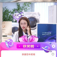 卡萨帝旗舰店京东直播3京豆
