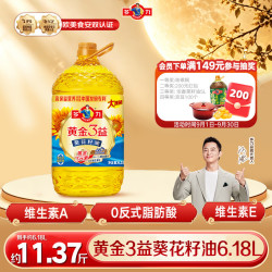 多力 黄金3益葵花籽油 6.18L 桶装