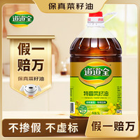 道道全 特香菜籽油 5L