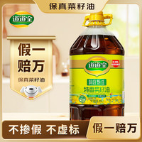 道道全 香菜籽油 6.18L