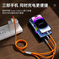充电线三合一数据线一拖三快充多头编制车载适用苹果Type-c安卓华为荣耀三合一1.2米