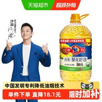 移动端：多力 尚選葵花籽油 6.08L