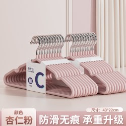 楚夕佳 加粗衣架晾衣架家用挂衣宿舍用学生无痕晒衣撑防滑衣服架子金属