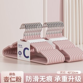 楚夕佳 加粗衣架晾衣架家用挂衣宿舍用学生无痕晒衣撑防滑衣服架子金属