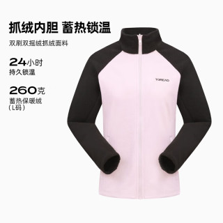 探路者 极光冲锋衣三合一户外防风防水透湿抗静电抓绒连帽外套女秋冬款 黑色粉色-女款-TAWWVBM92751 L