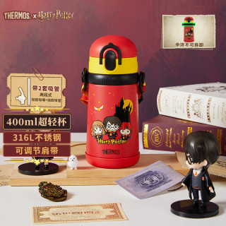 THERMOS 膳魔师 儿童保温杯哈利波特周边联名水杯喝水杯水壶大容量杯子 红色吸管杯 400ml