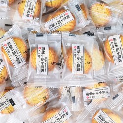 彩虹日记 饼干单独小包装海盐小圆饼牛奶薄脆日式儿童休闲小零食品整箱解馋