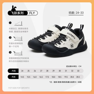 katetu 卡特兔童鞋儿童运动鞋男童2025秋冬防滑户外女童鞋子登山鞋