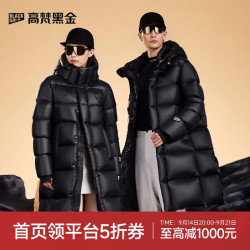 高梵 黑金鹅绒服先锋2.0七格中长款羽绒服男女同款冬季厚外套 黑色 L