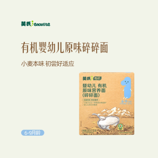 英氏 有机系列 婴幼儿碎碎面 经典原味 200g