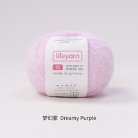 lifeyarn羽柔软毛线毛绒线团DIY钩针棒针手工编织围巾毛衣
