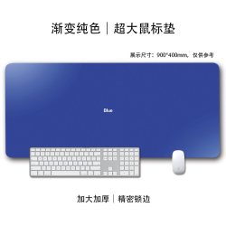 懒人正业 渐变鼠标垫高级感黑纯色电竞桌垫超大号游戏键盘垫办公桌垫防滑