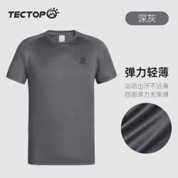 探拓 户外速干衣T恤男士2024春夏薄款透气纯色圆领短袖运动打底t恤情侣 深灰 L