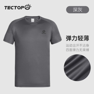探拓 户外速干衣T恤男士2024春夏薄款透气纯色圆领短袖运动打底t恤情侣 深灰 L