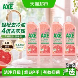 AXE 西柚护肤洗洁精