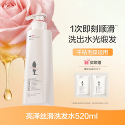 阿道夫 精油专研系列净澈清爽洗发水 680ml