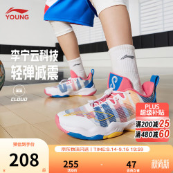 李宁 音速8 轻弹减震 标准白/新法国蓝-21 38 儿童篮球鞋