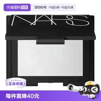 NARS 大白饼 流光美肌轻透蜜粉饼
