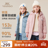 英氏 儿童羽绒服女童保暖外套冬季时尚中长款加厚中大童装洋气冬装 字母小花粉色 120