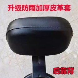 汇铭 电动车坐垫座套四季通用防水防晒电瓶车自行车坐罩靠背后座车座