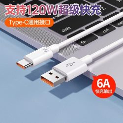 三昕 适用华为/荣耀充电器快充电头120W正品100W原mate70/60/50超级pro套装手机66W插头p5040数据线荣耀超级快闪充