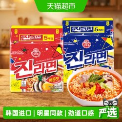 OTTOGI 金海鲜拉面 520g(130g*4) 方便面