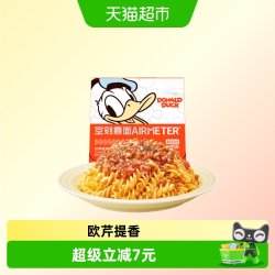 空刻 迪士尼米奇系列 Mini小食盒螺旋面 番茄味 单盒装